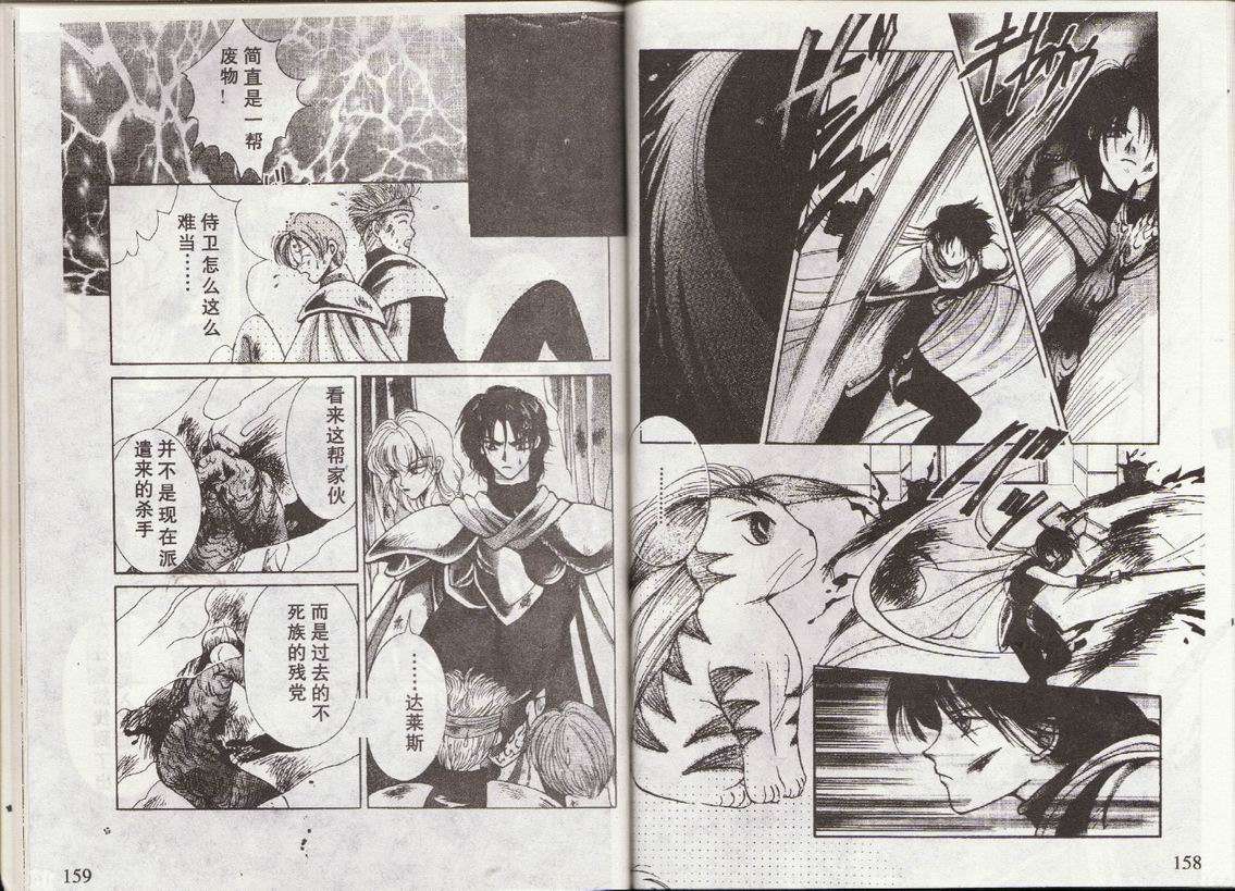 第76页