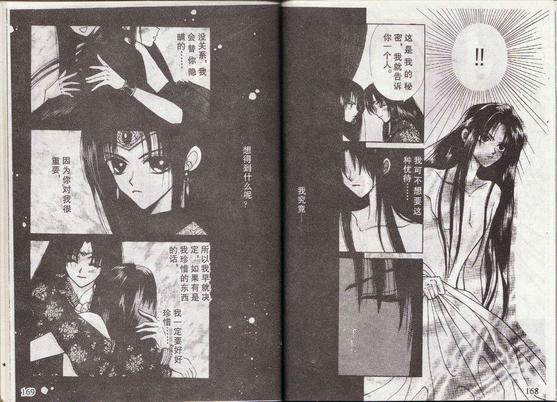 第81页