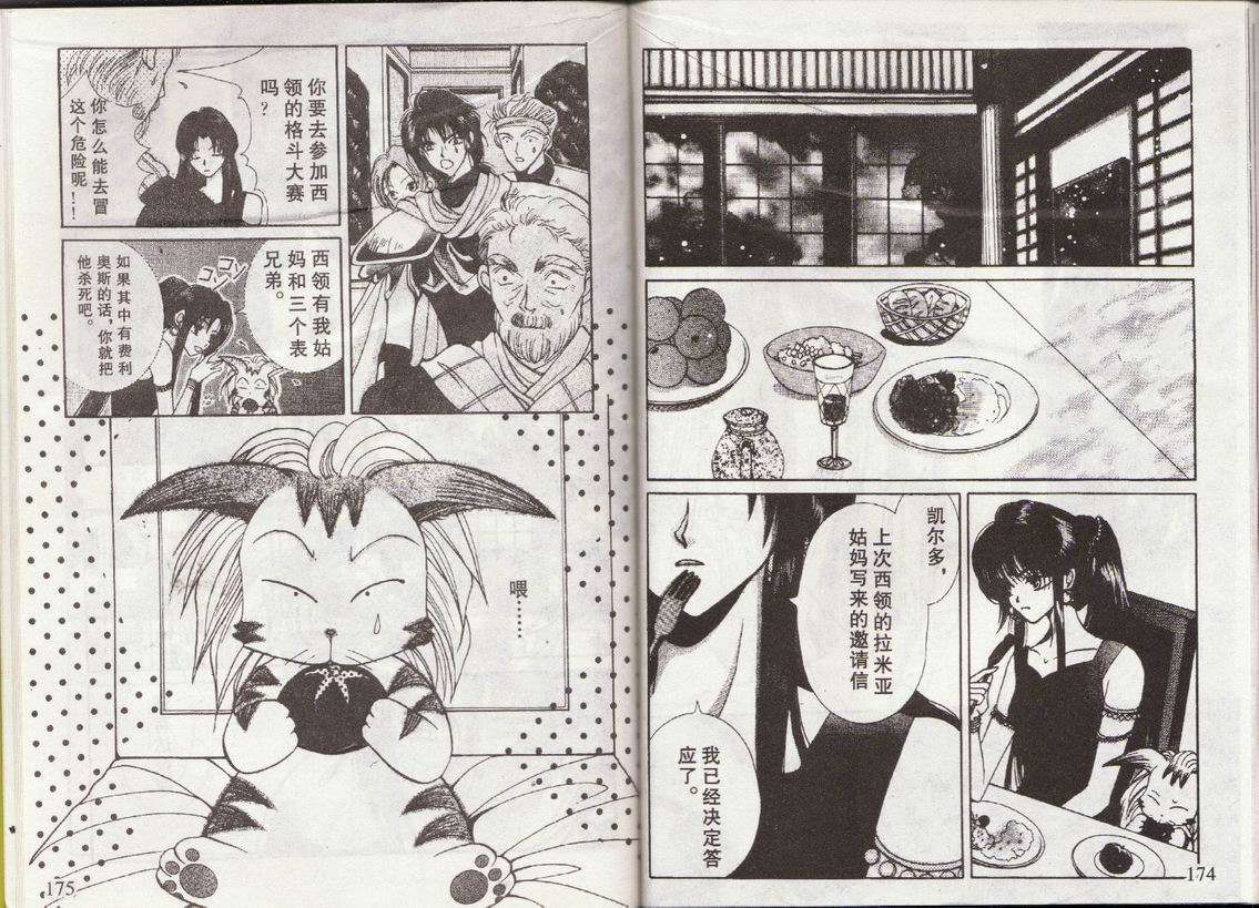 第84页