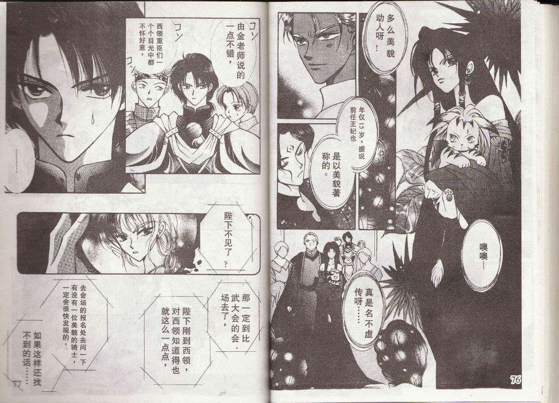 第35页