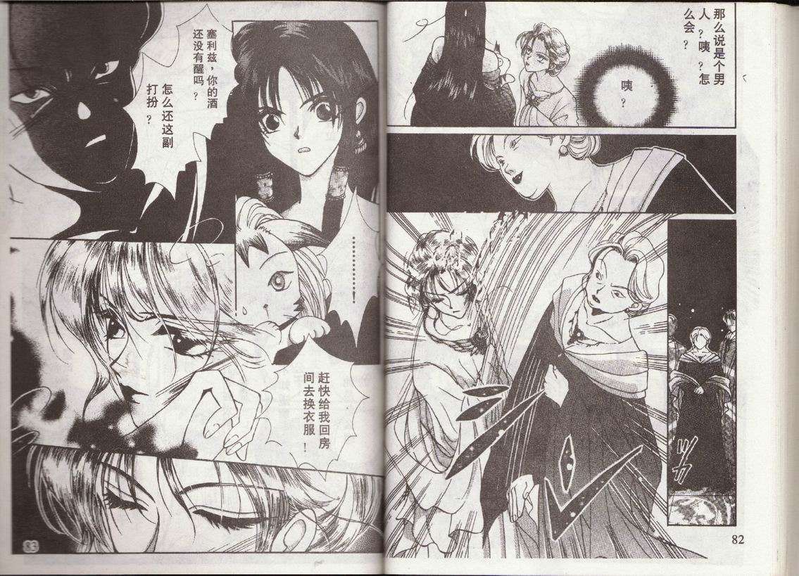 第38页