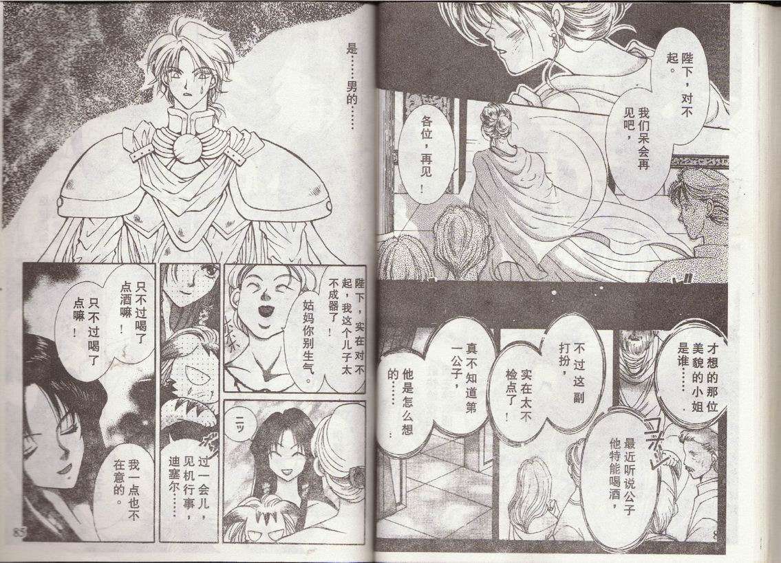 第39页