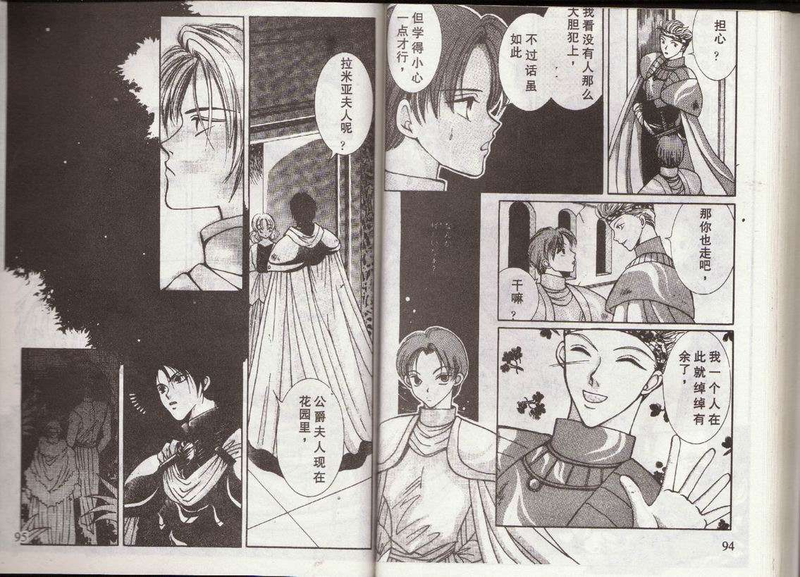 第44页