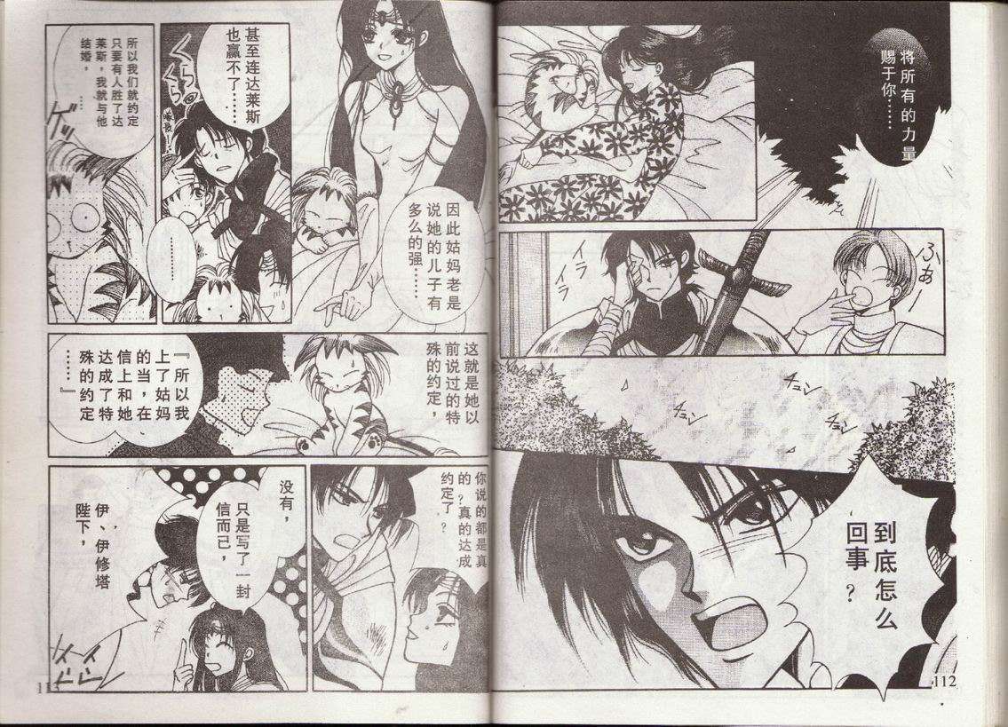 第53页