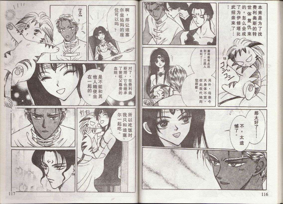 第55页