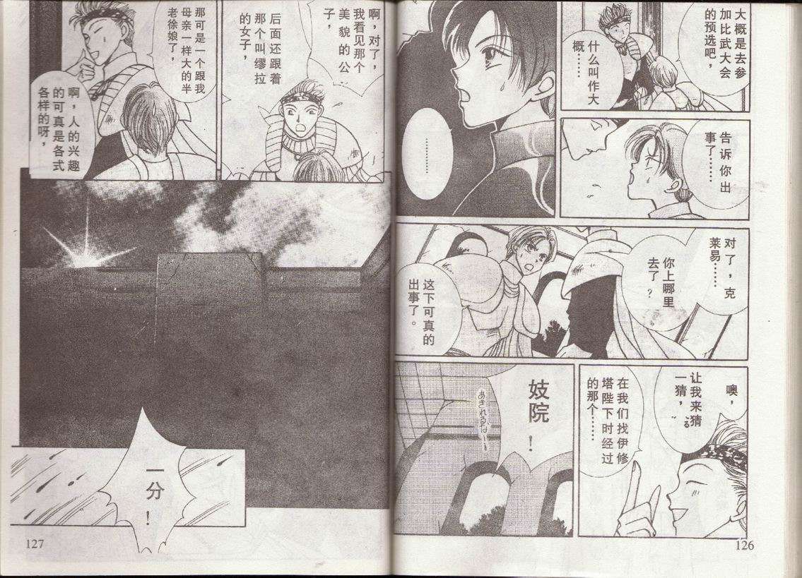 第60页