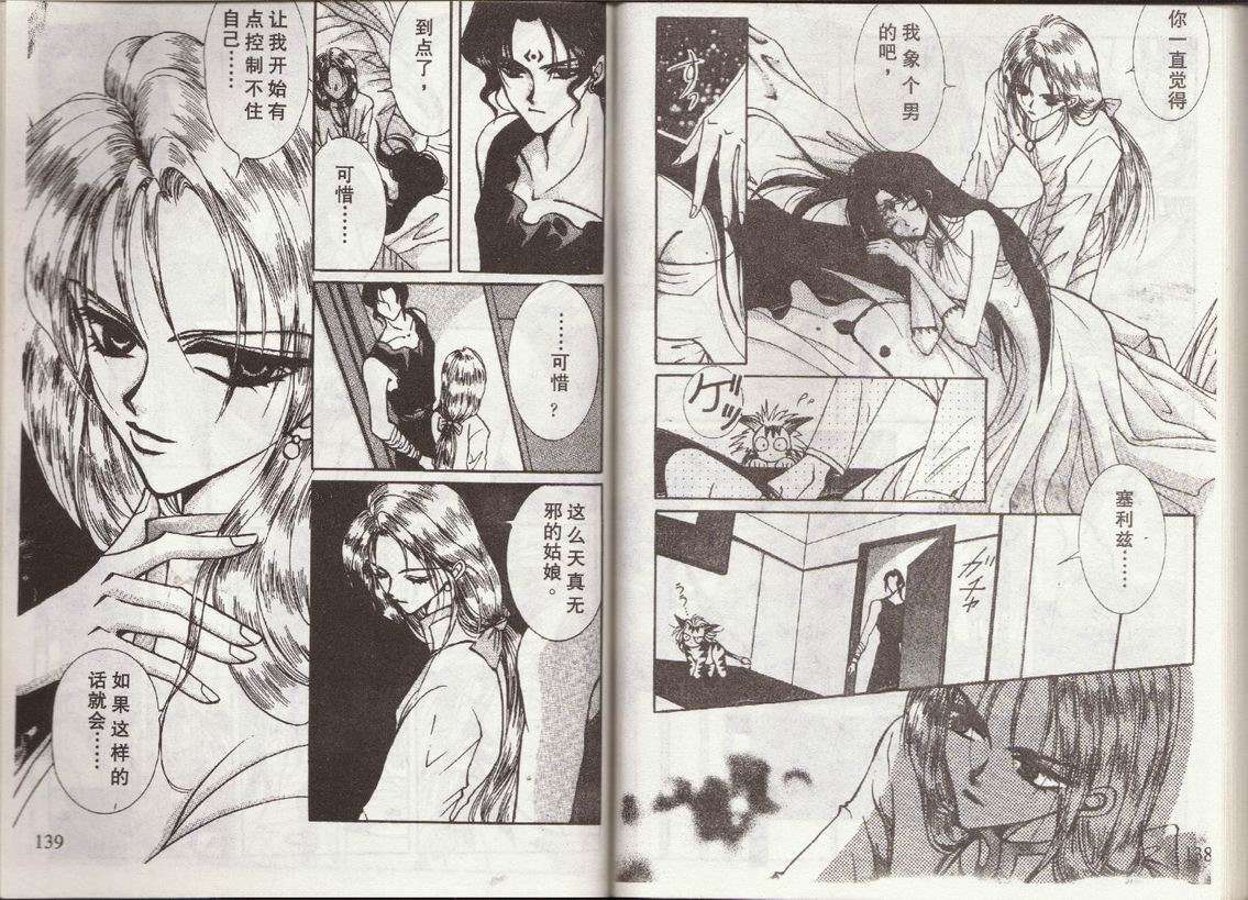 第66页