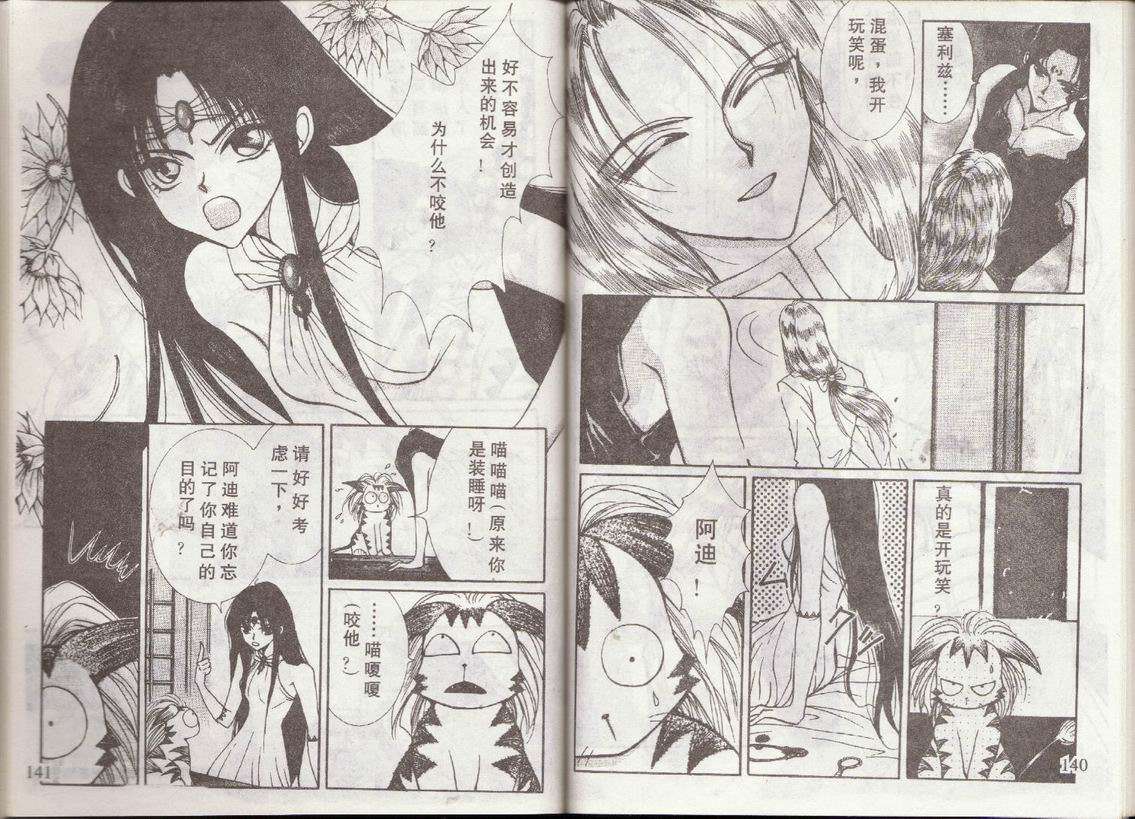 第67页