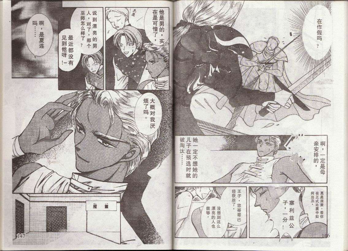 第70页