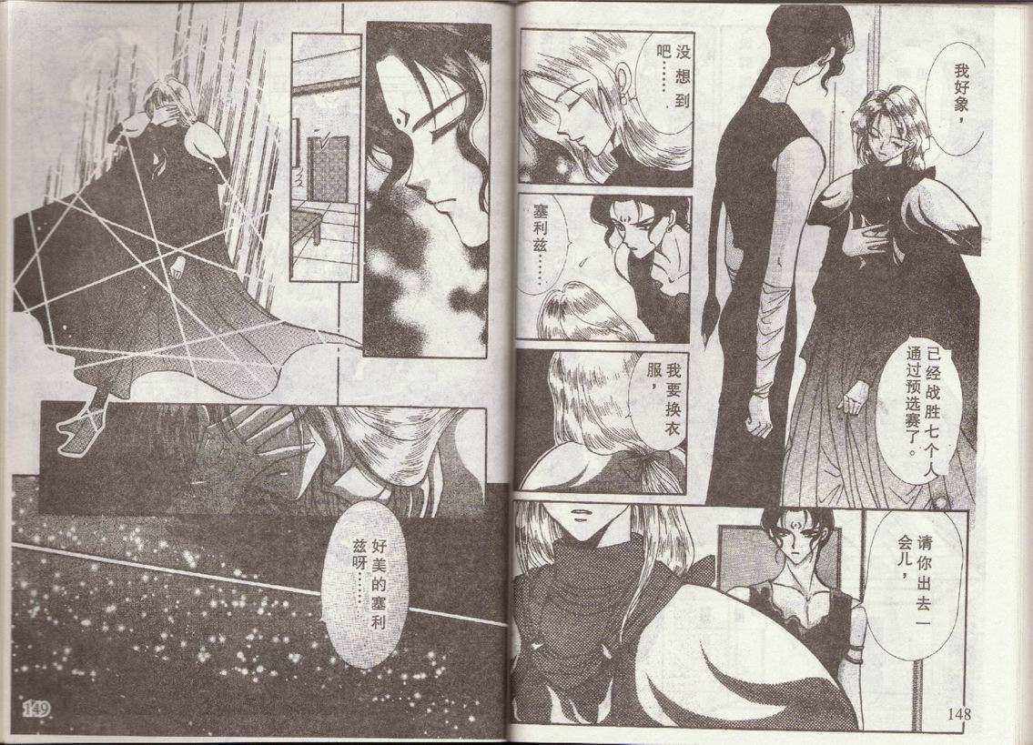 第71页