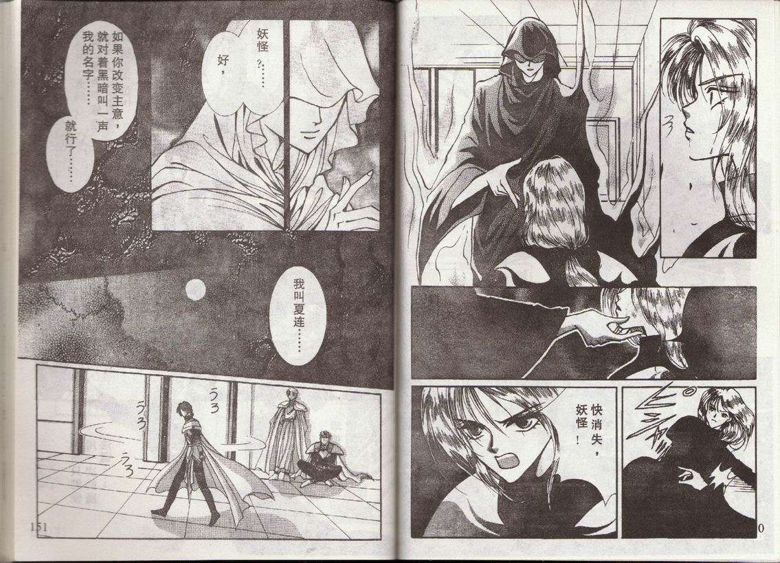 第72页