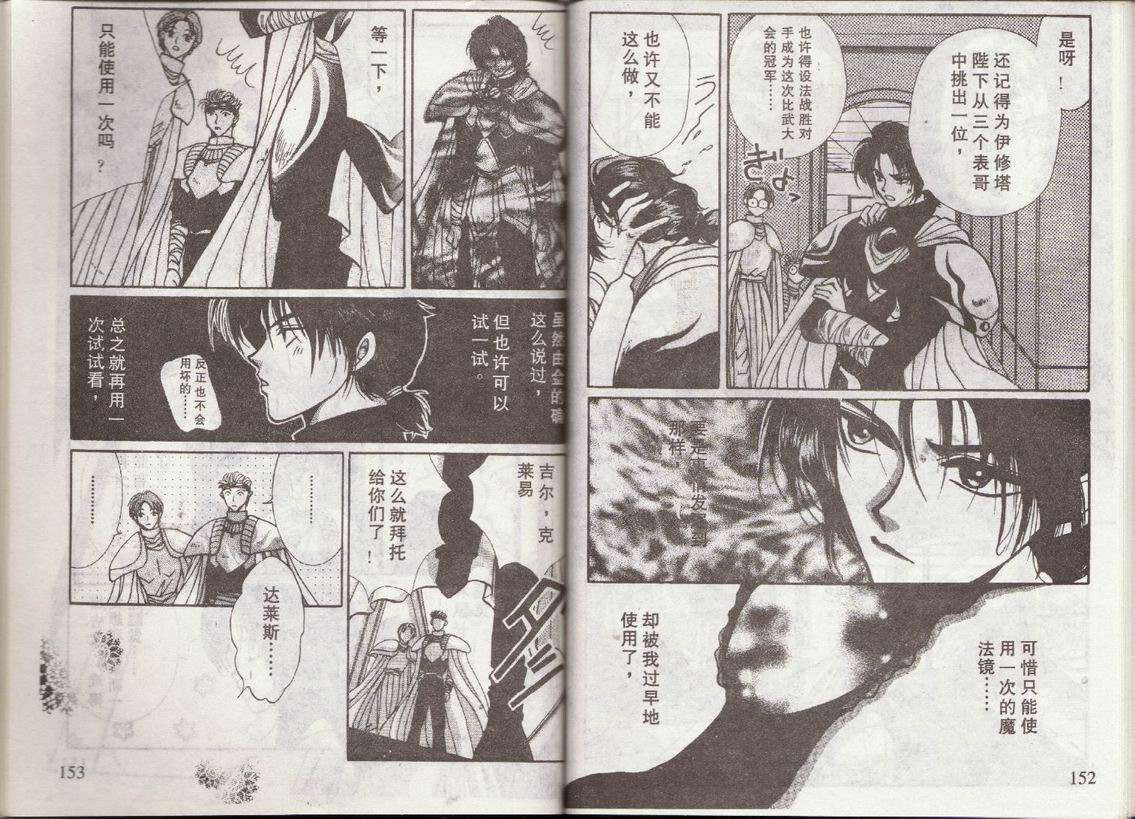 第73页