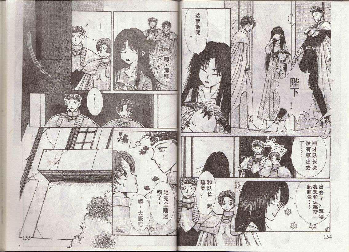 第74页