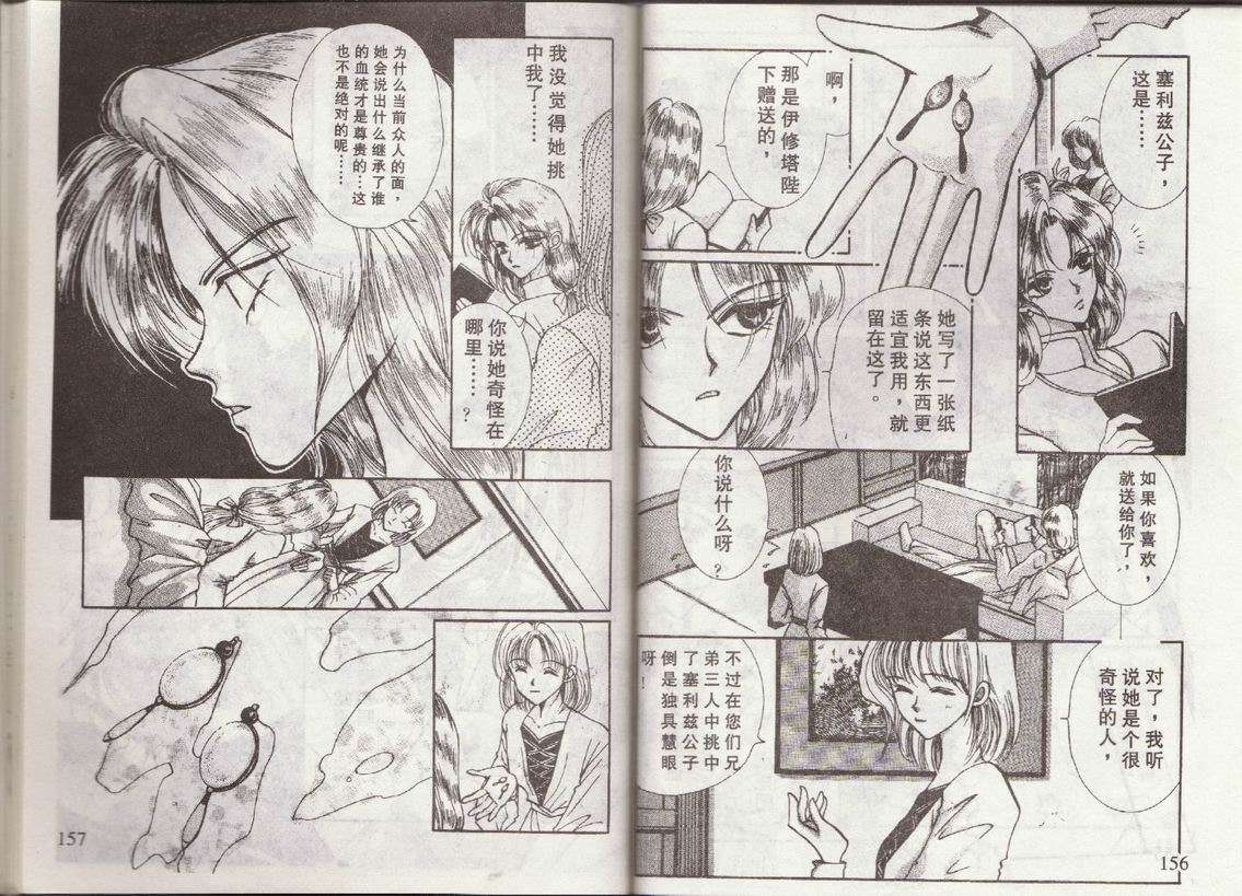 第75页