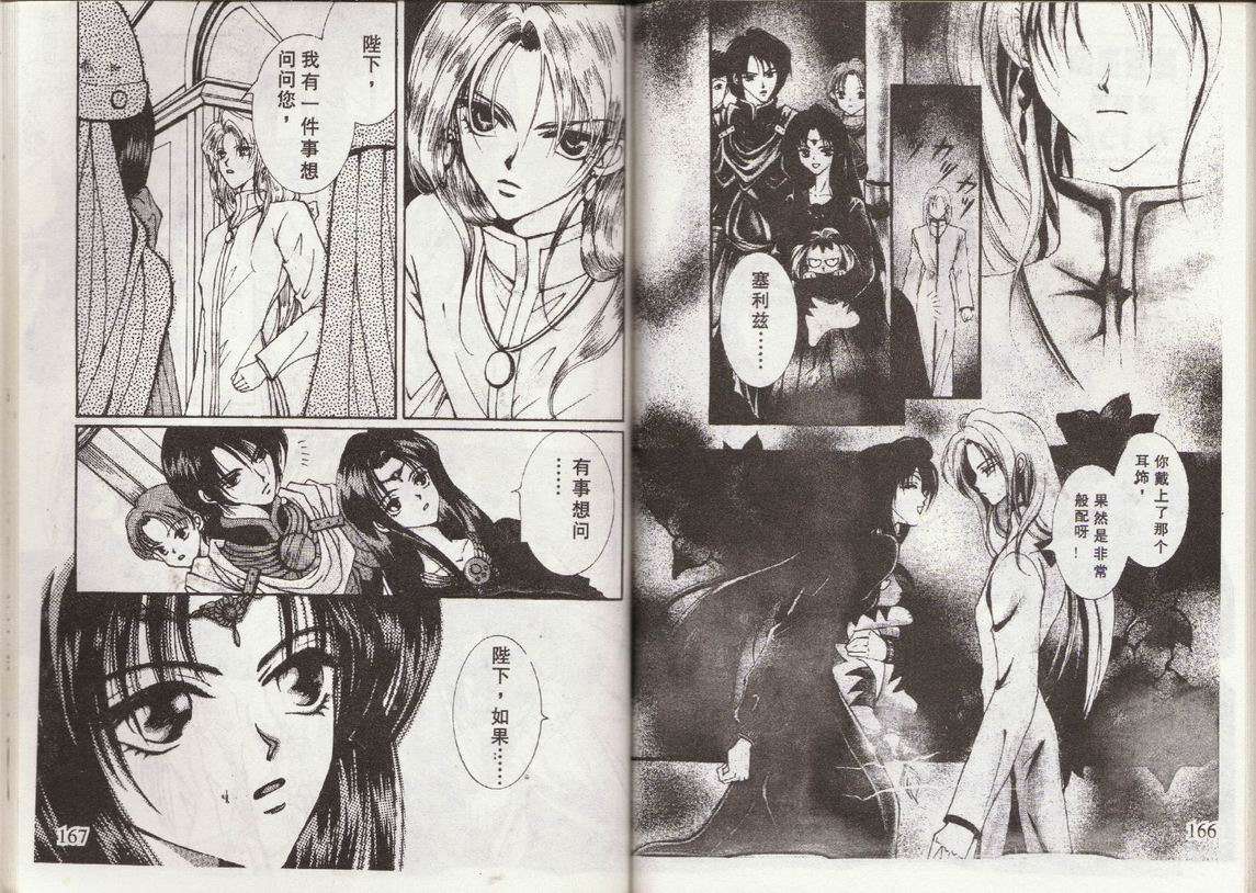 第80页