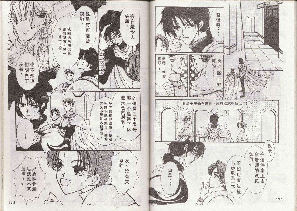 第83页