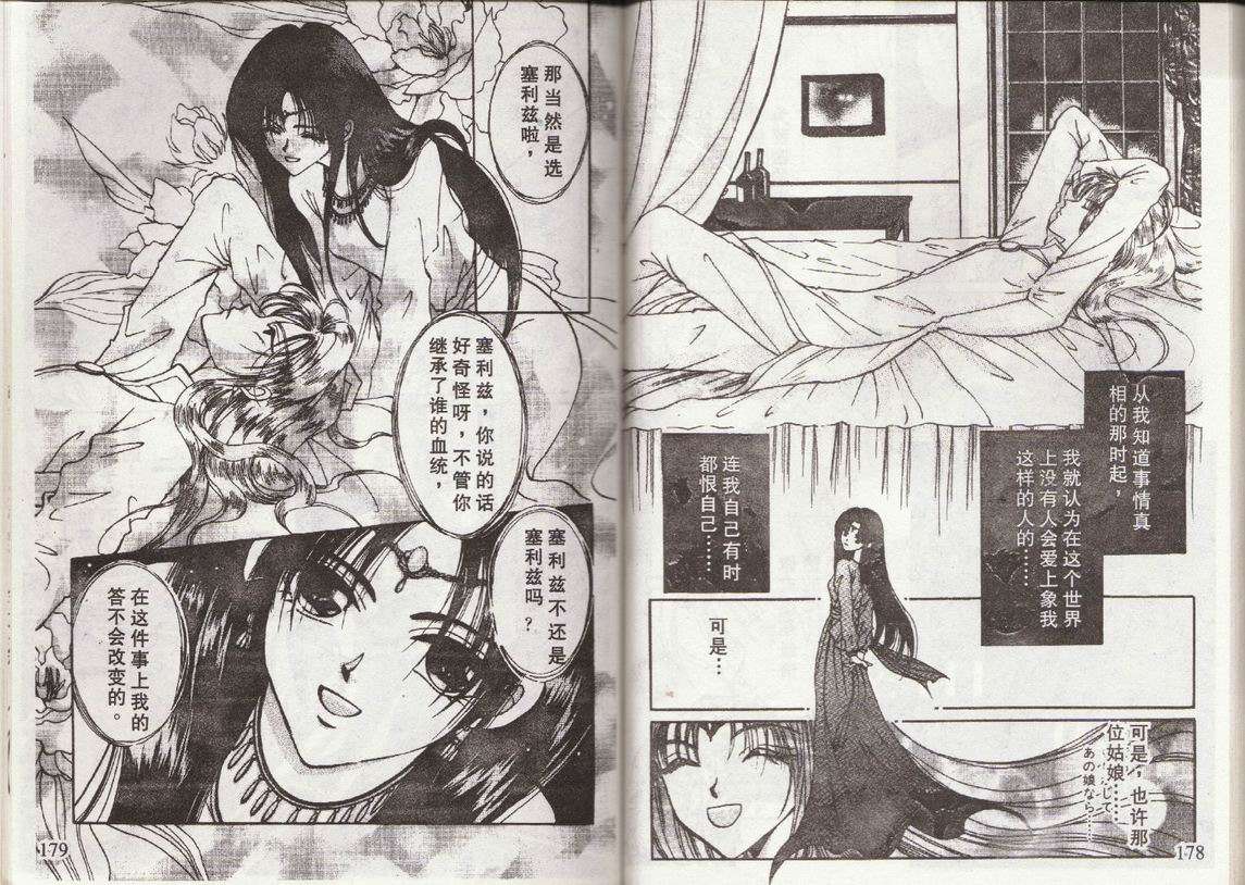 第86页