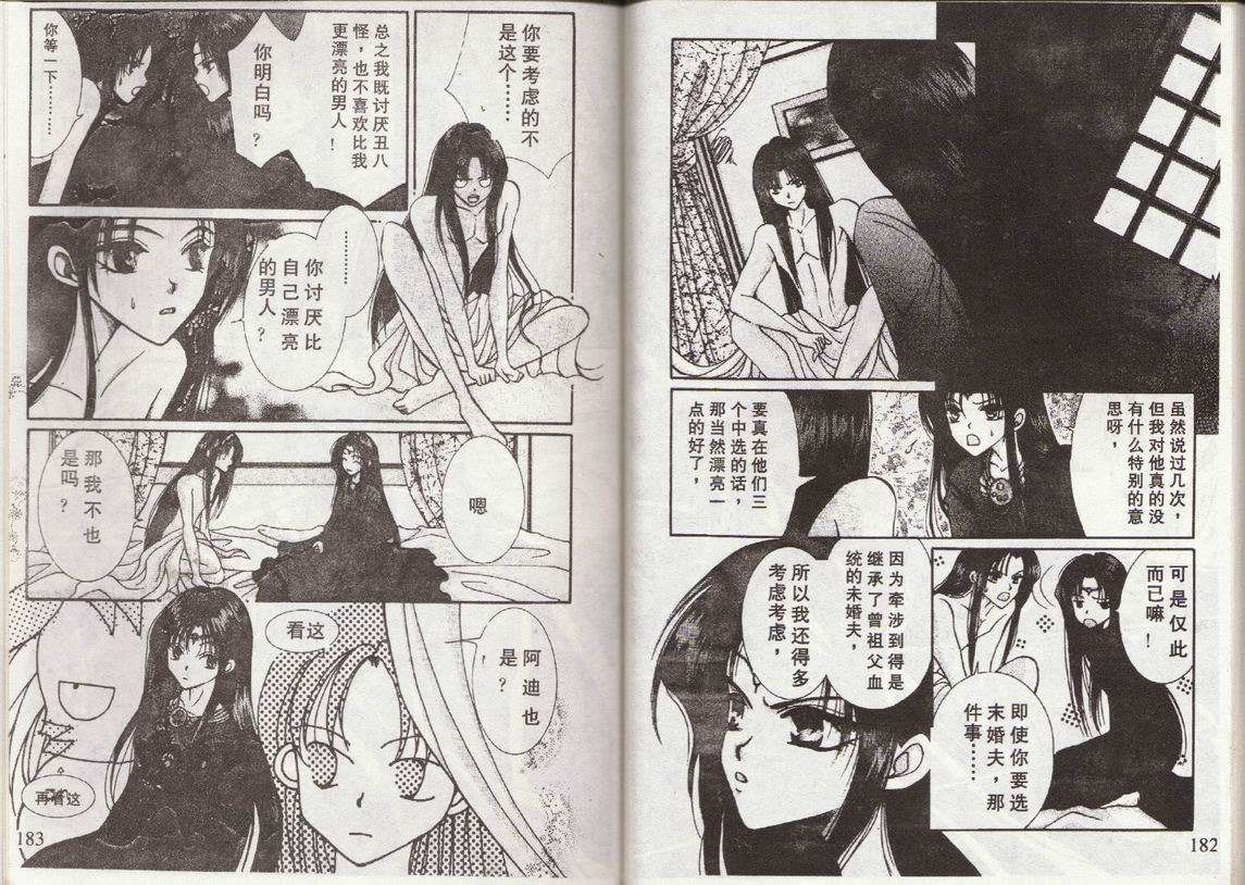 第88页
