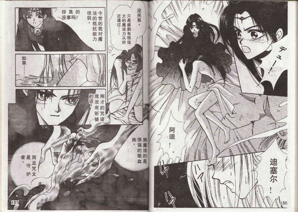 第90页