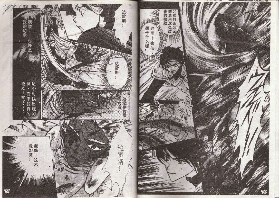 第35页