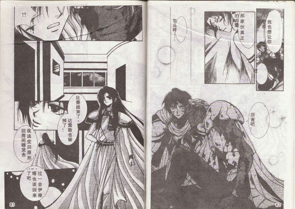 第38页