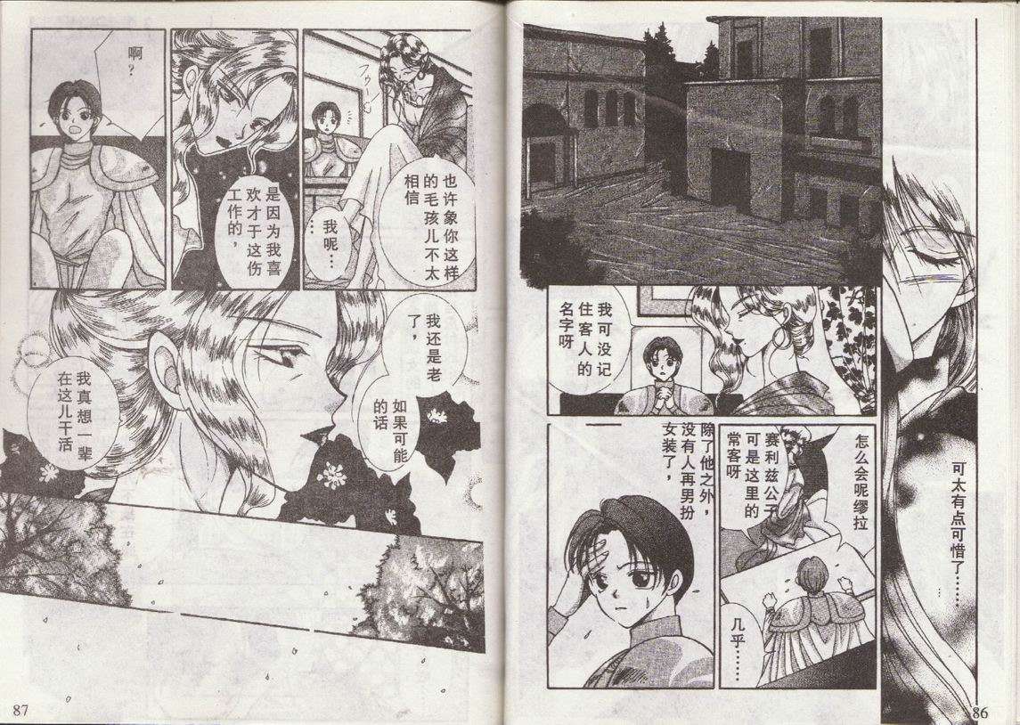 第40页