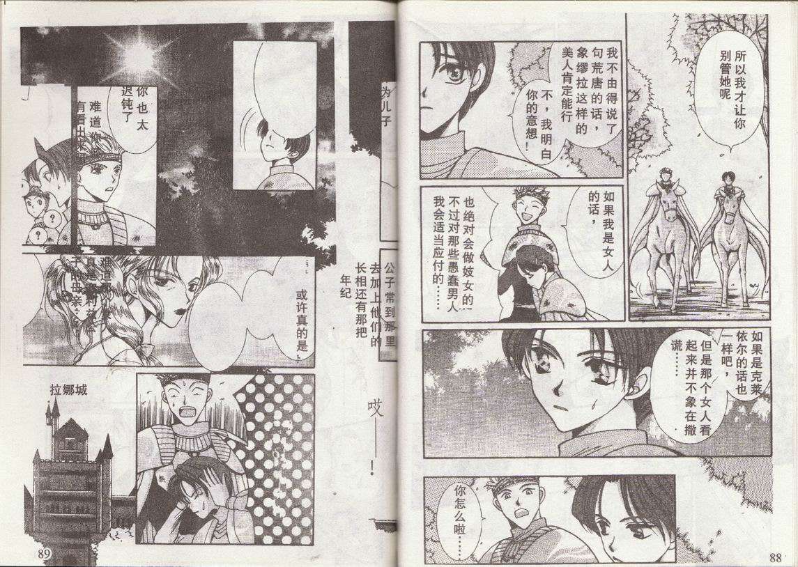 第41页