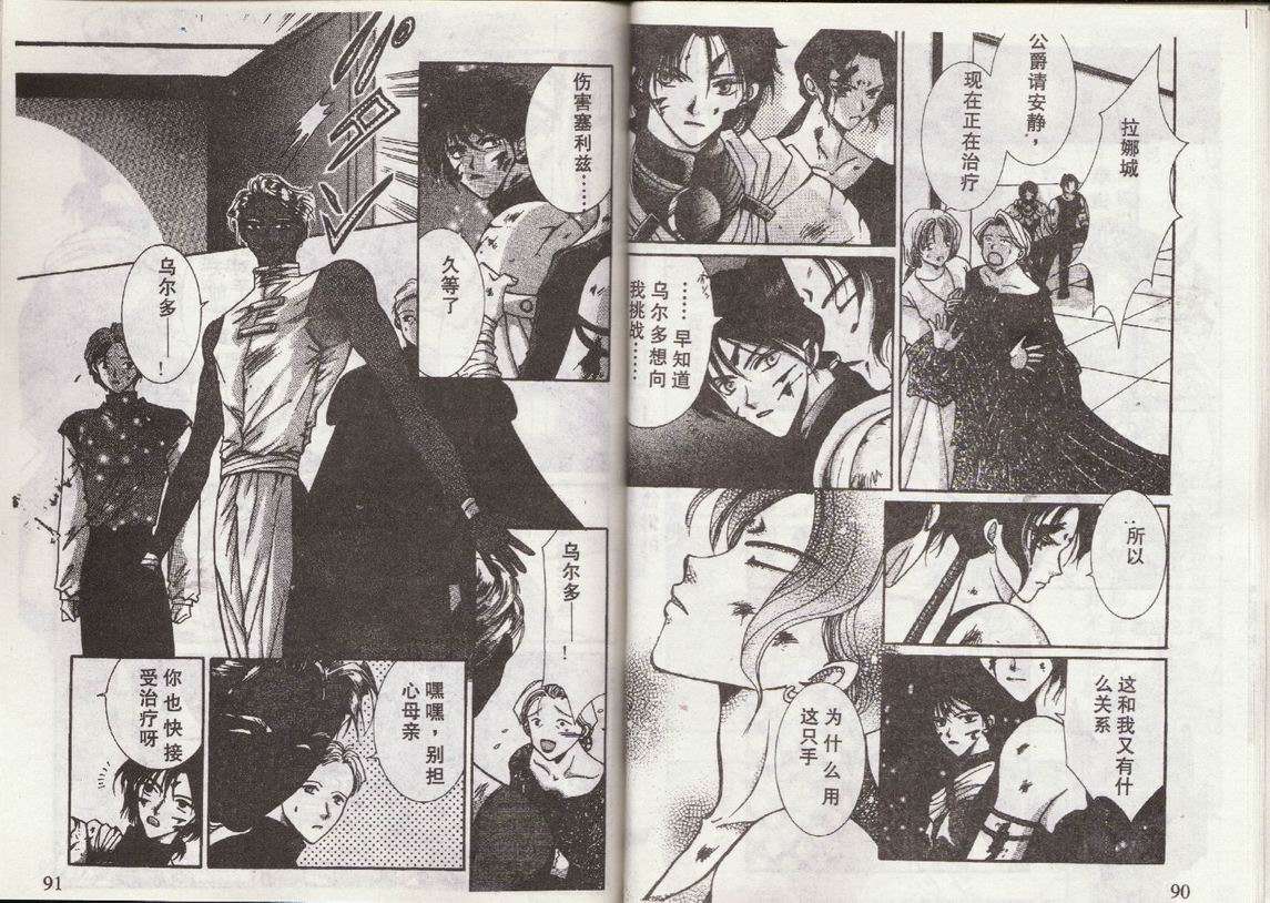 第42页