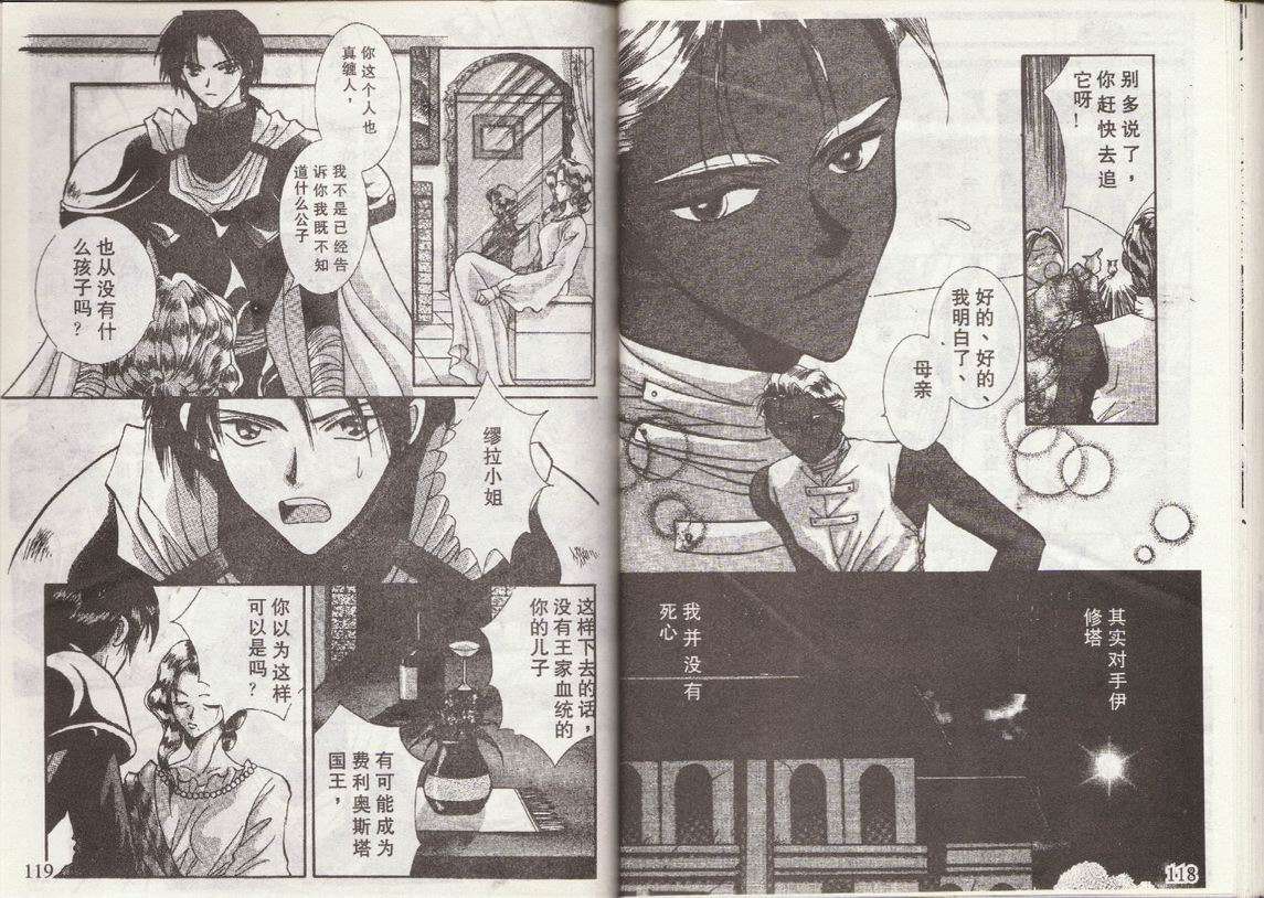 第56页