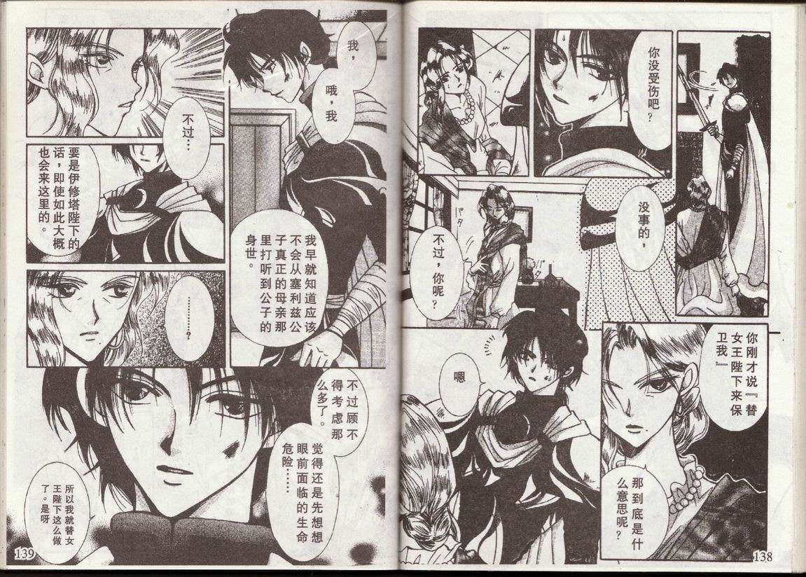 第67页