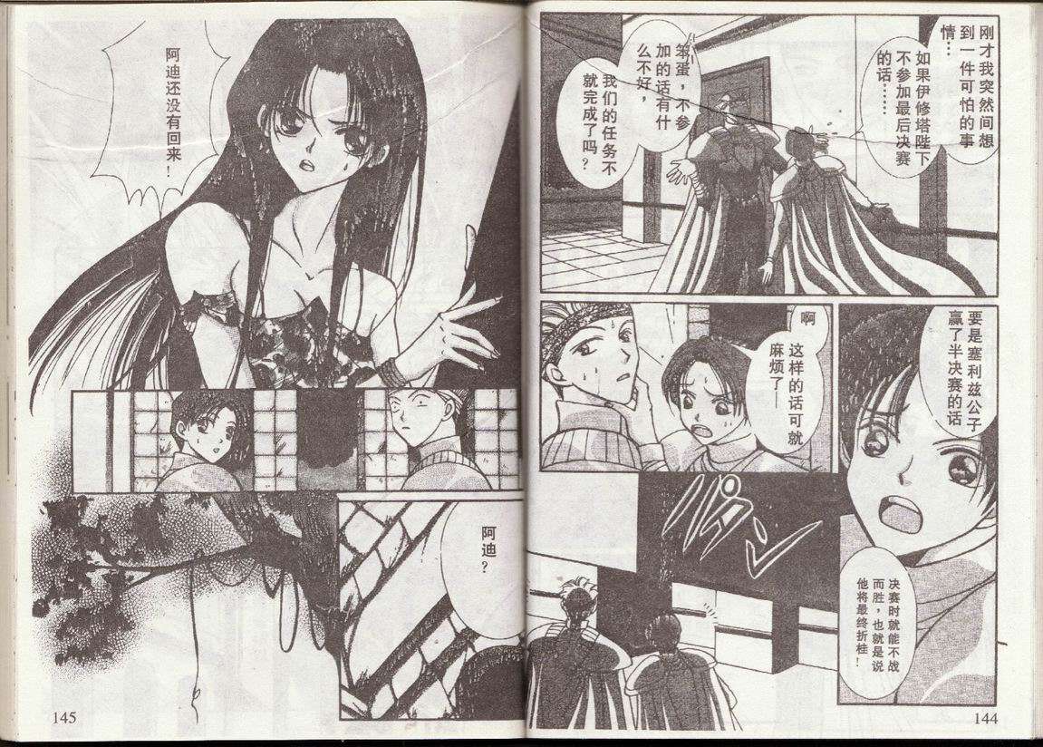 第70页