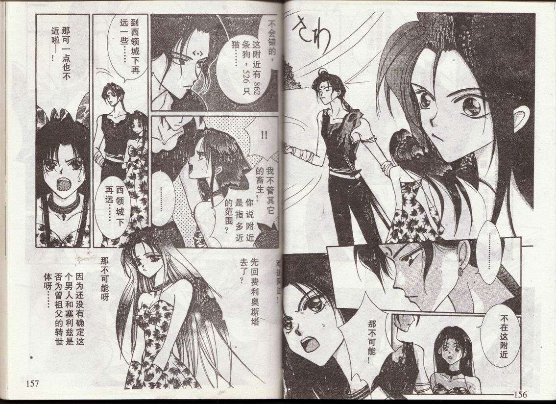 第76页