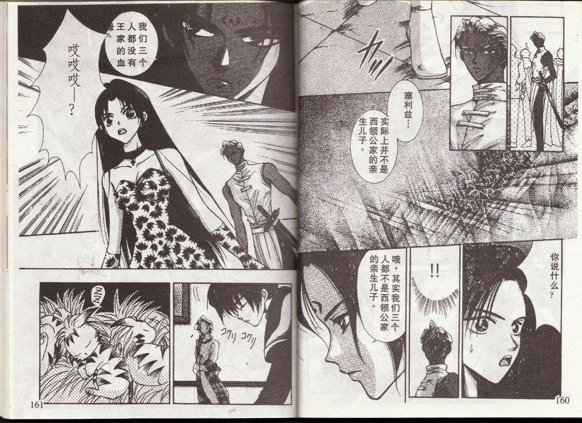 第78页