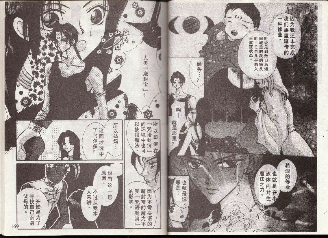 第82页