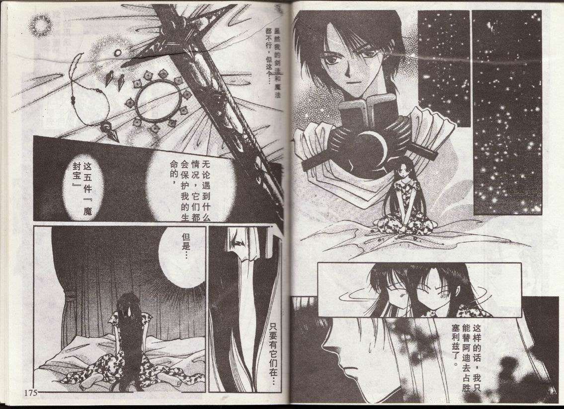 第85页