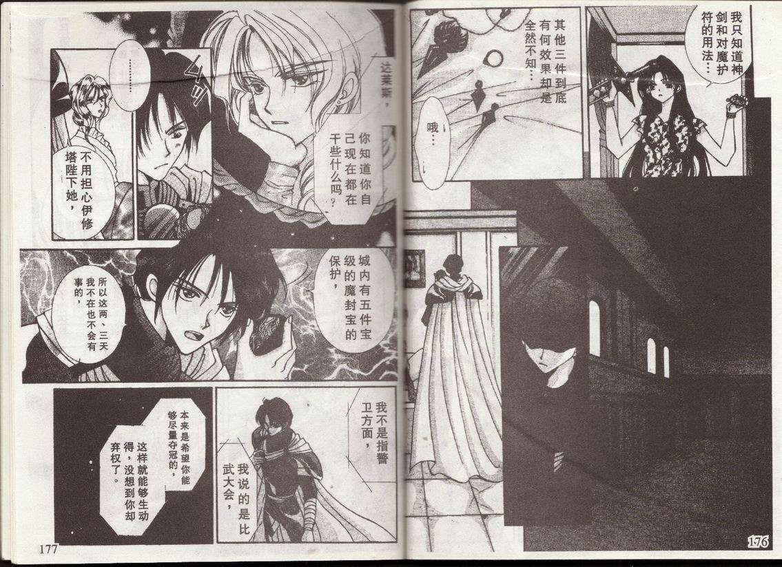第86页