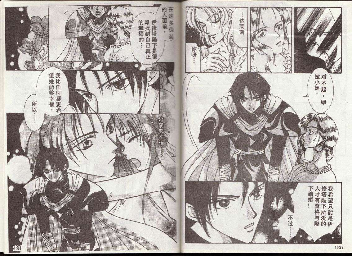 第88页
