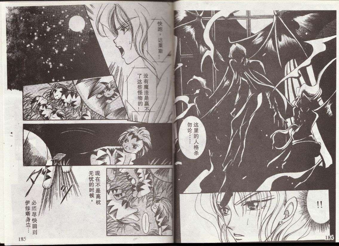 第90页