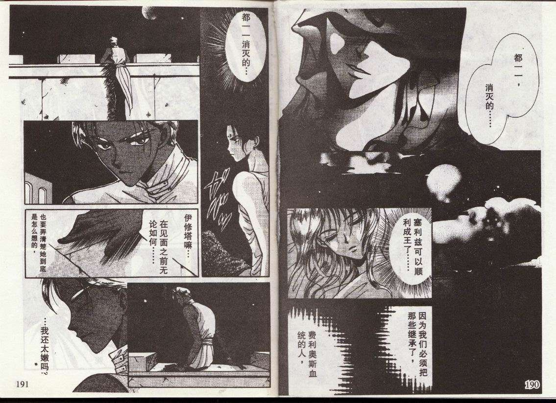 第93页