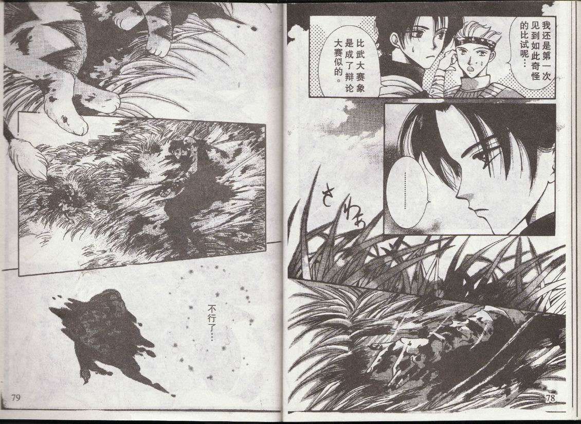 第35页