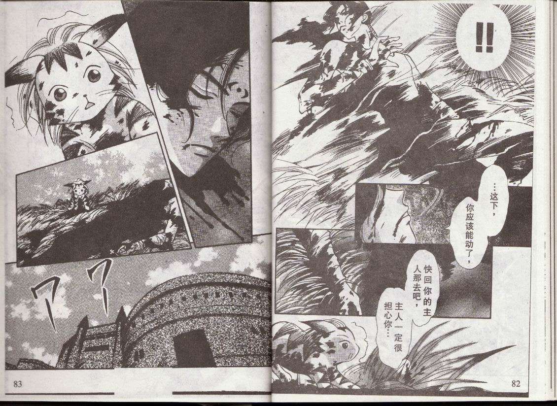 第37页