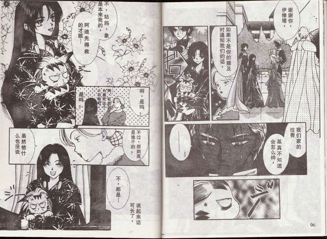 第44页