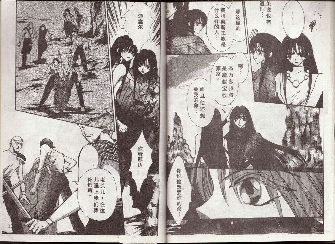 第63页