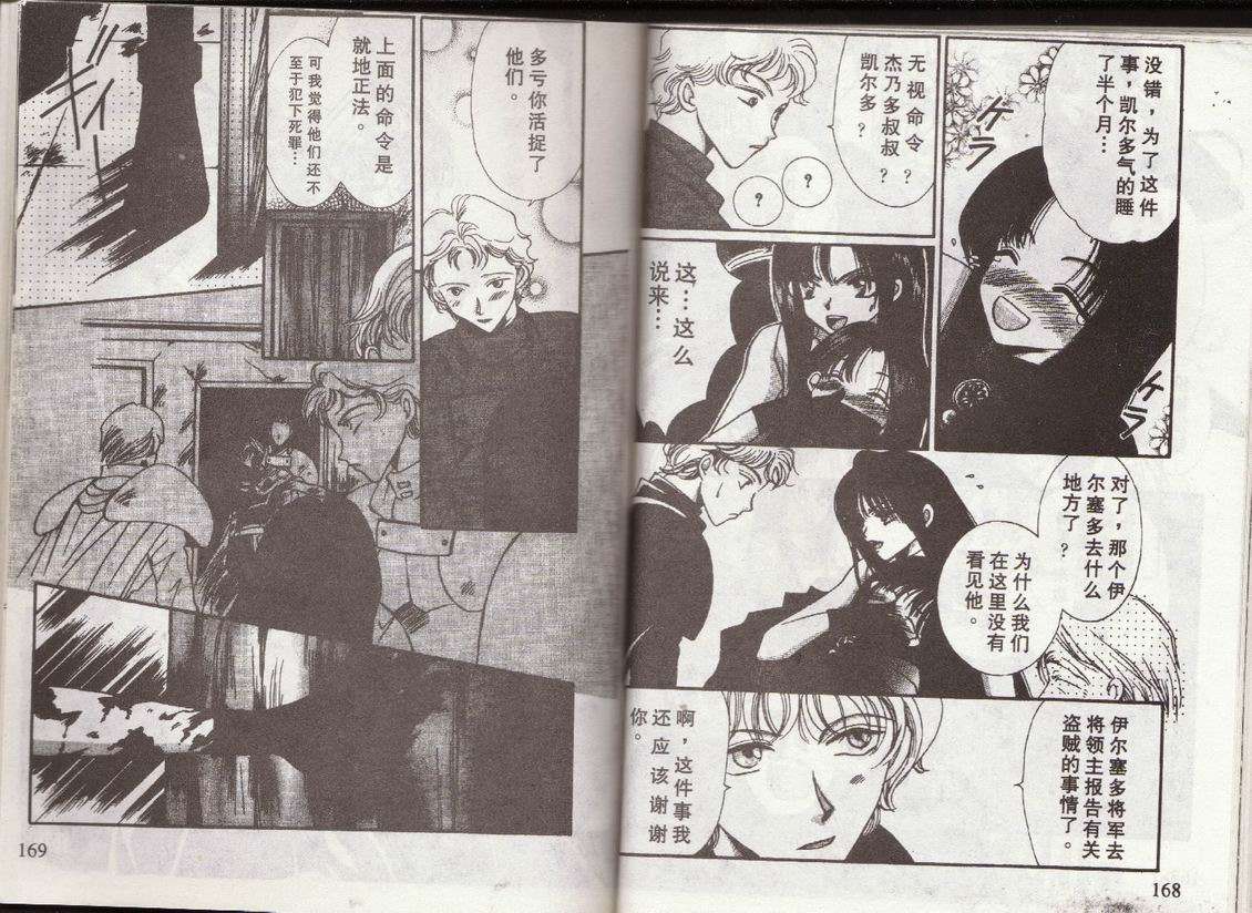 第80页