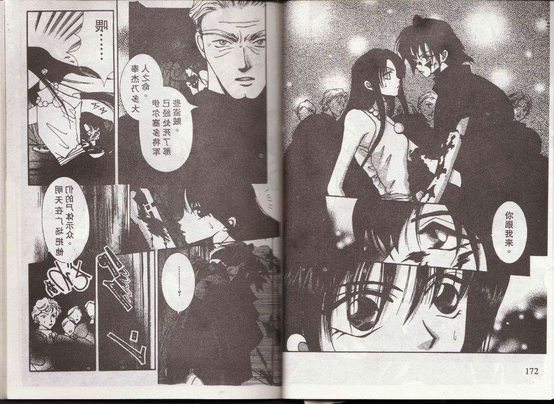 第82页