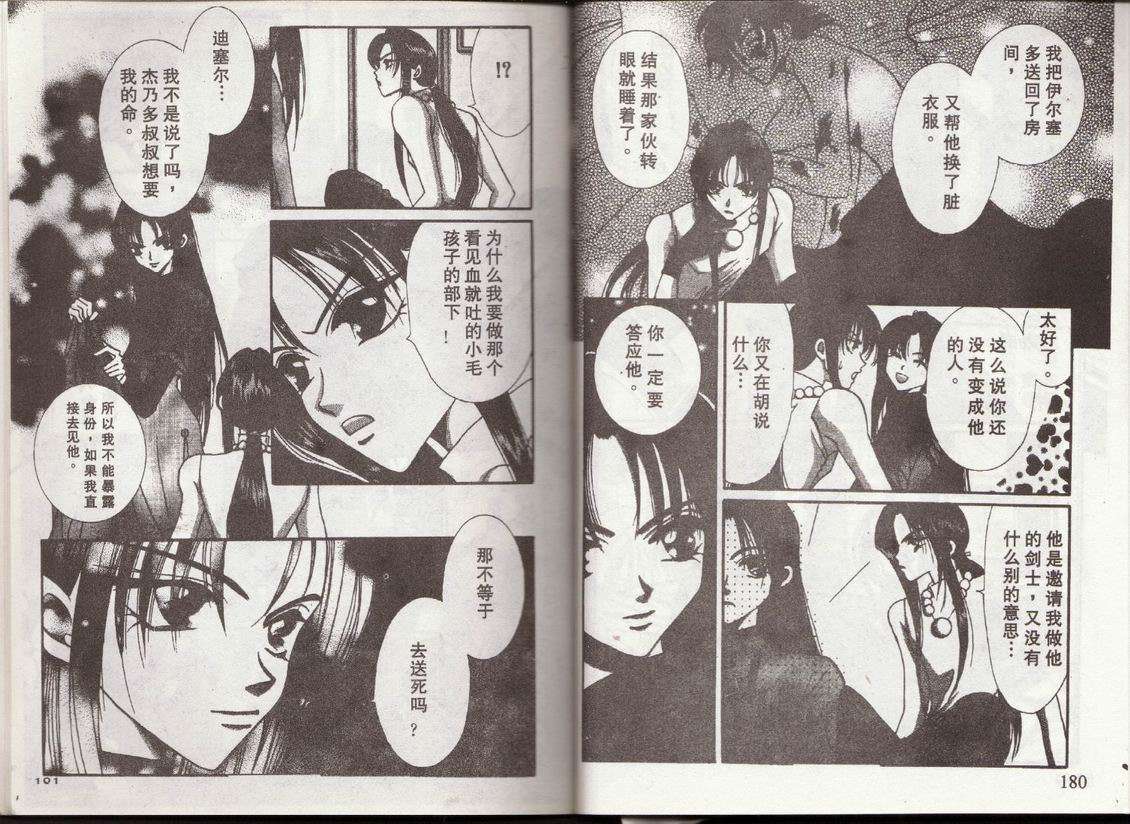 第86页