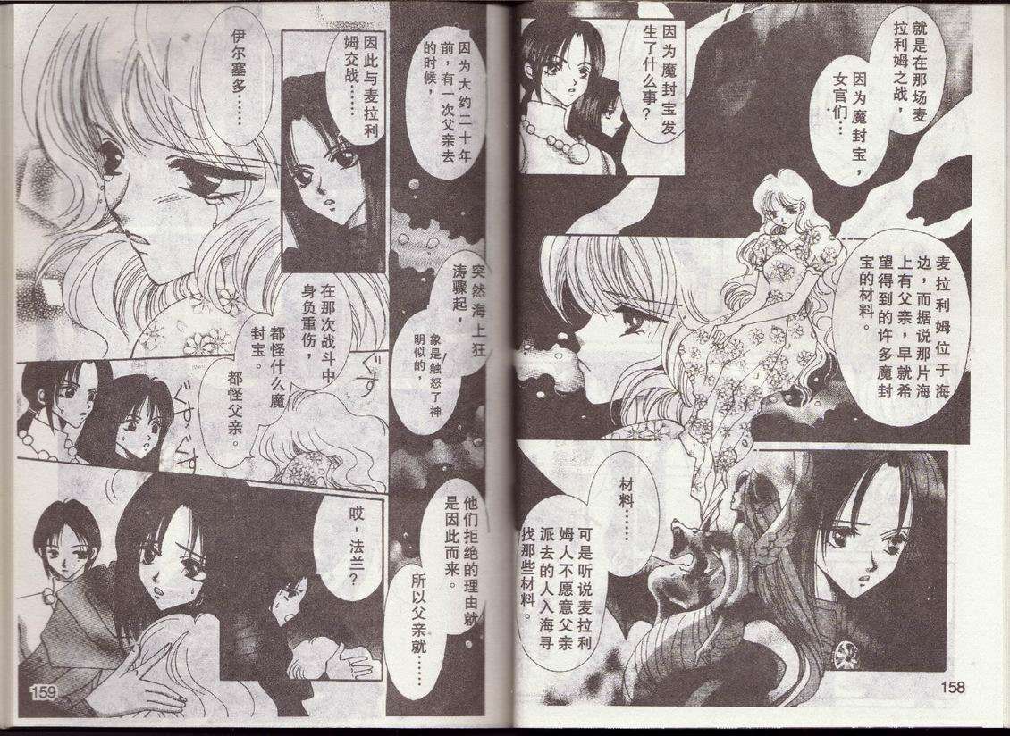 第76页
