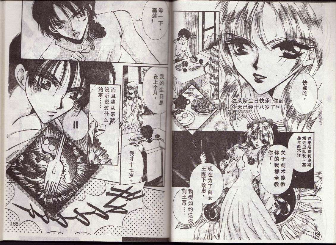第79页