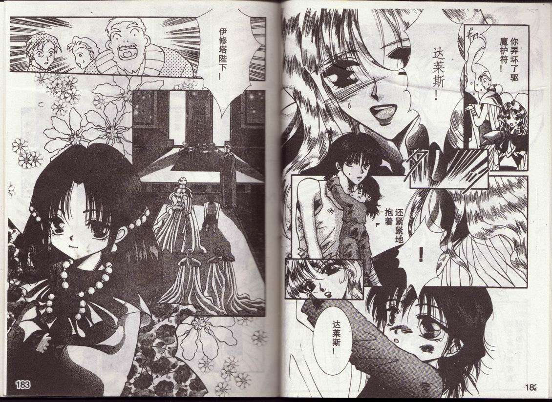 第88页
