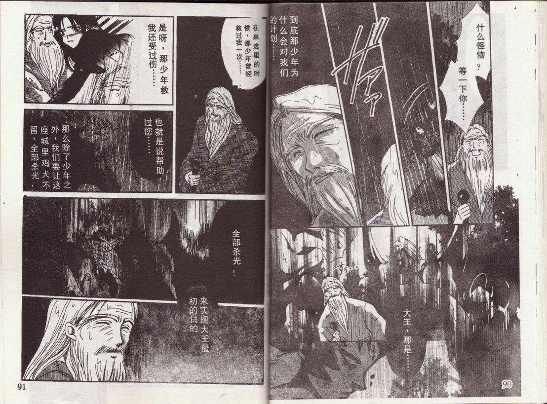 第42页